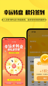 云惠購(gòu)商城截圖