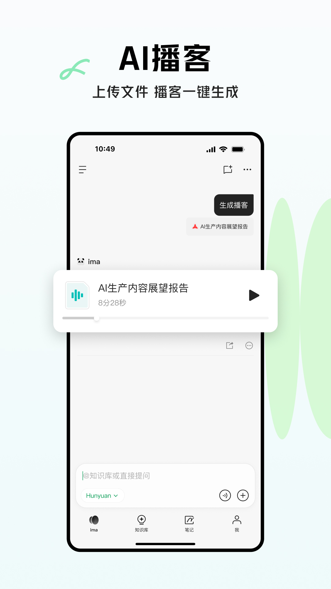 ima截圖預(yù)覽