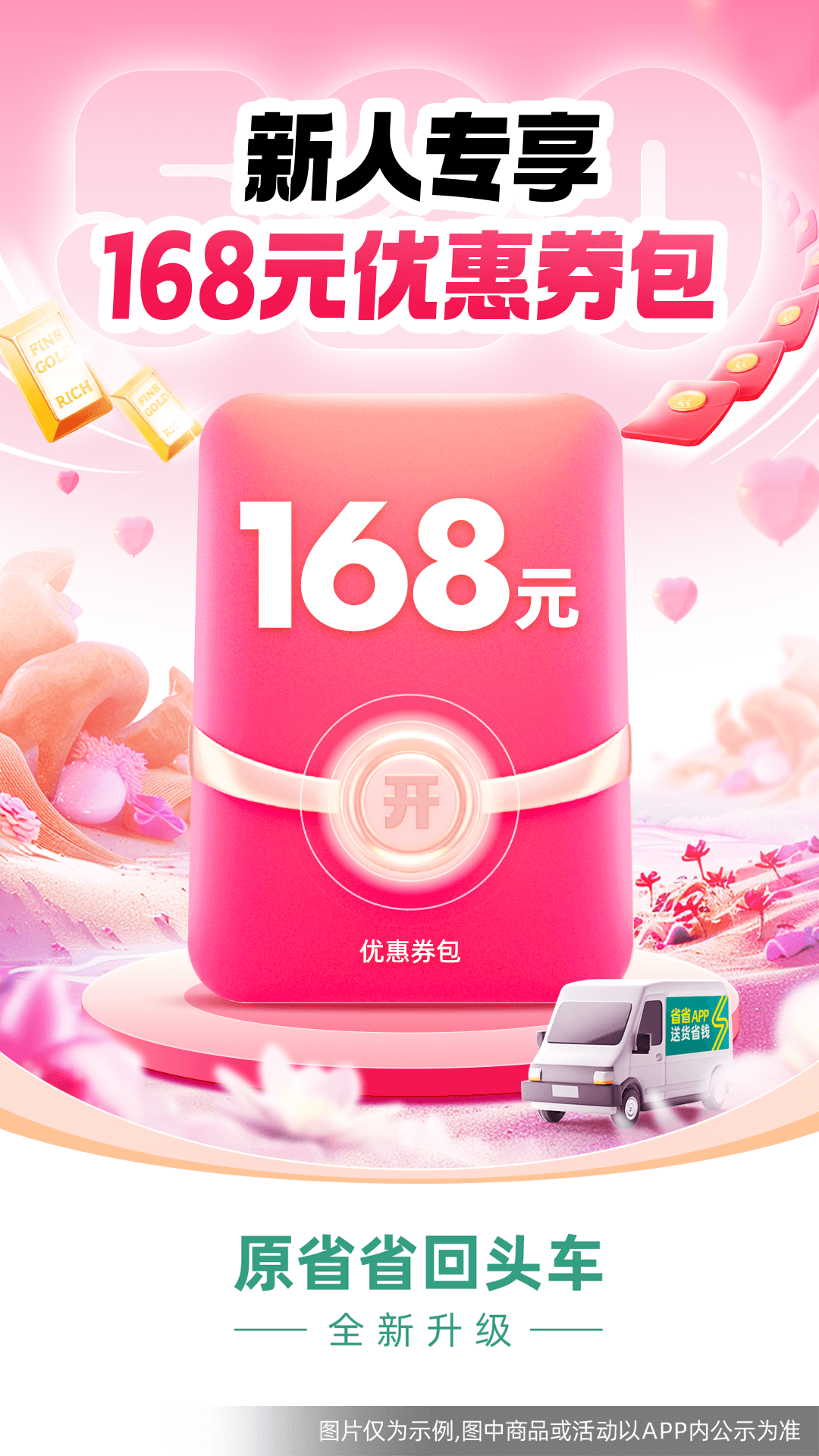 省省原省省回頭車截圖預(yù)覽