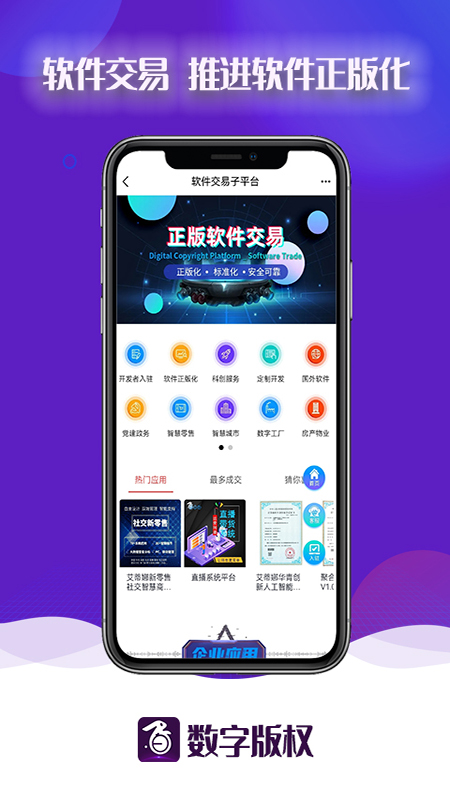 应用截图2预览