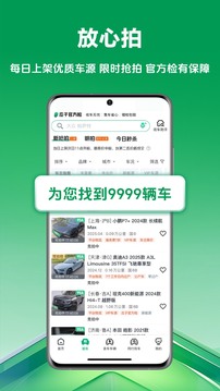 車速拍截圖