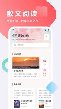 兜兜動(dòng)漫繪畫截圖