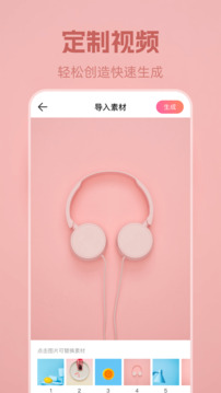 動(dòng)態(tài)壁紙截圖