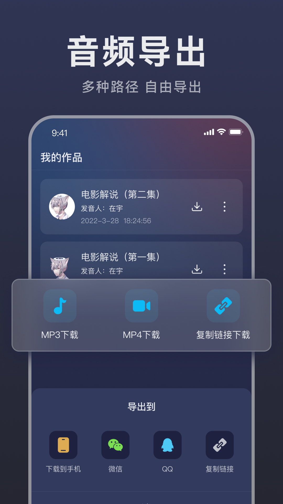 应用截图4预览