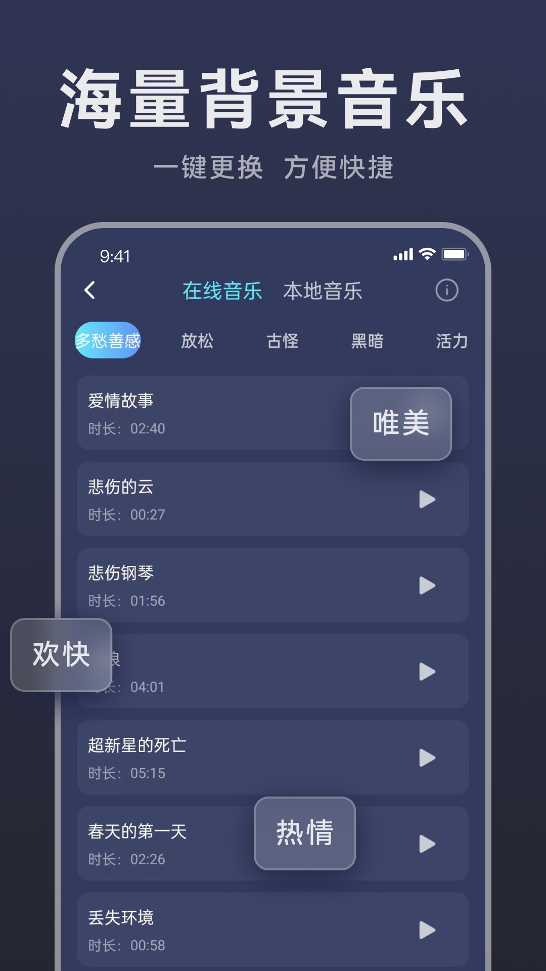 应用截图5预览