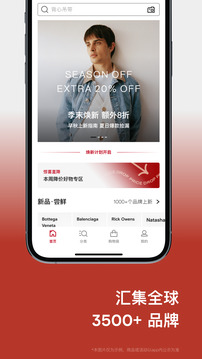 FARFETCH 發(fā)發(fā)奇截圖