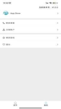 星驛合伙人截圖
