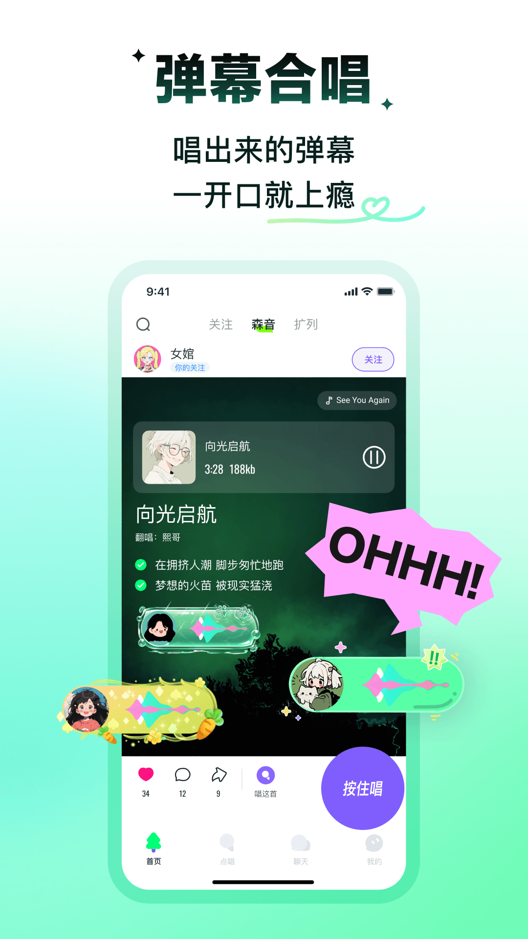 应用截图1预览