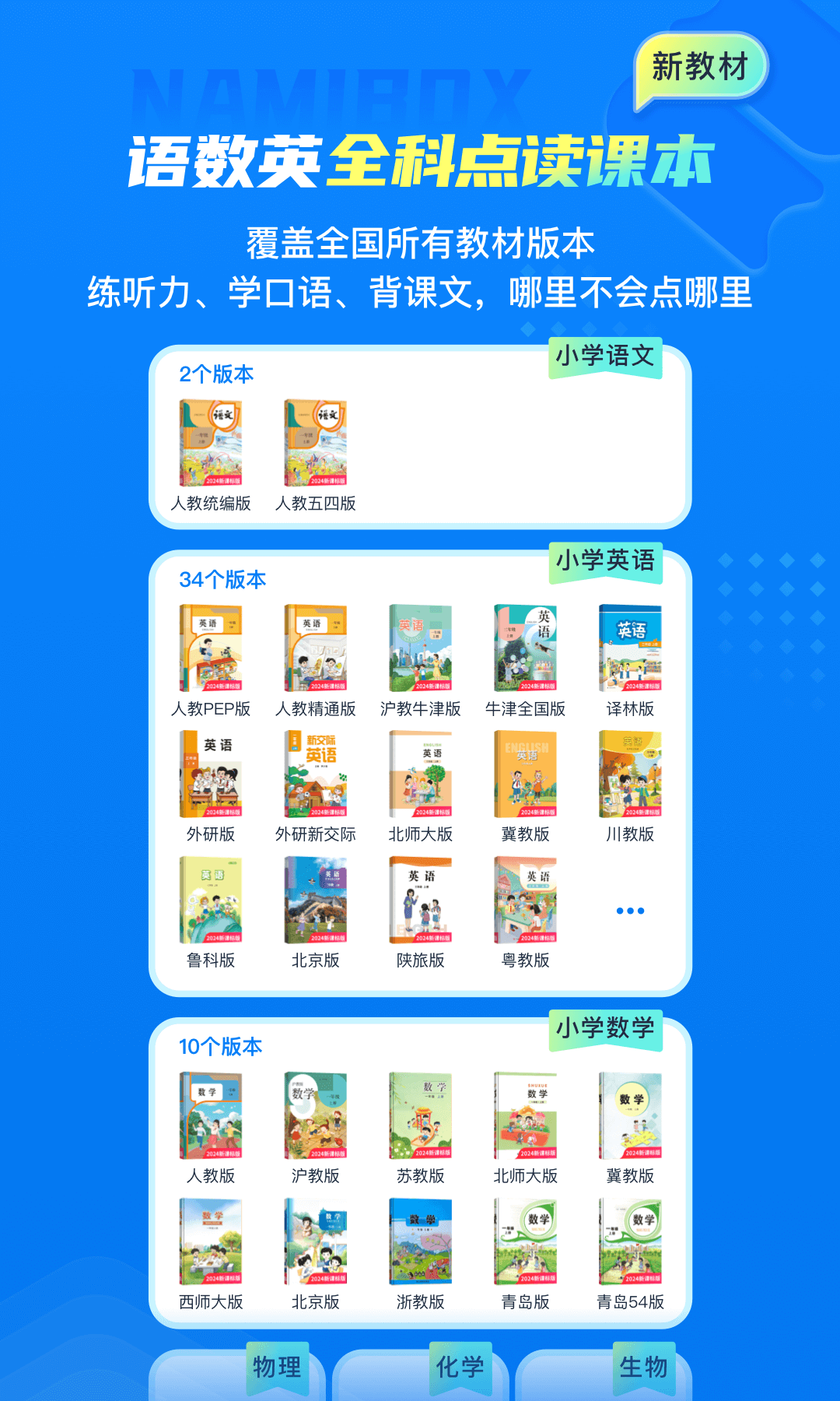 納米盒截圖預(yù)覽