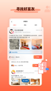 hooli截圖