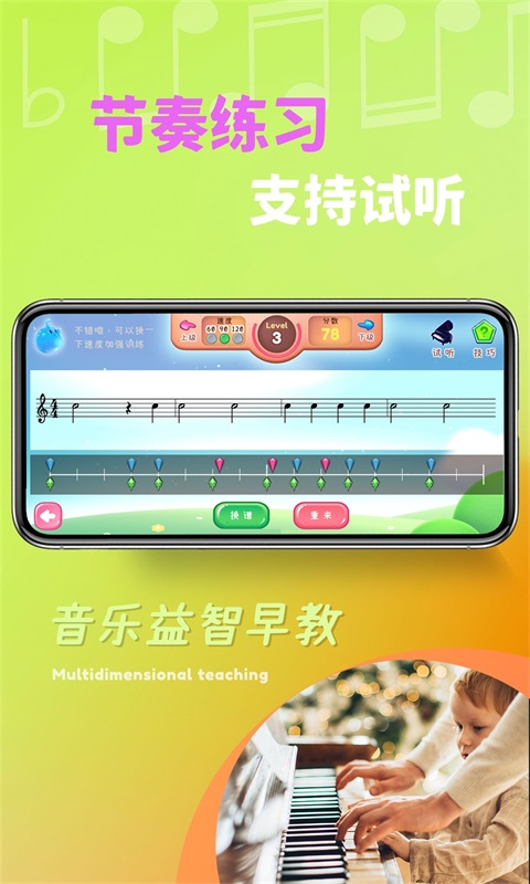 应用截图3预览