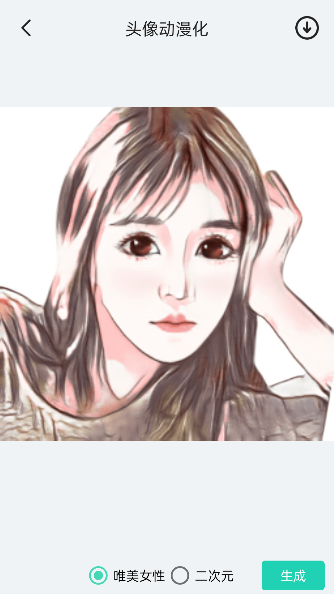 应用截图2预览