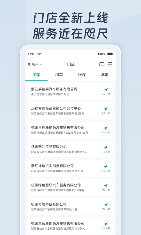 应用截图3预览