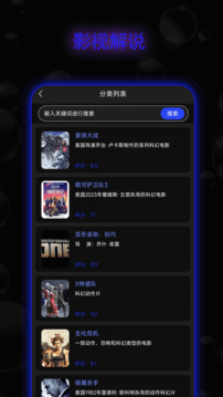 免費(fèi)電影截圖
