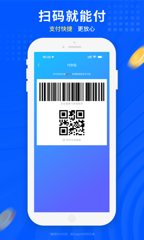 還享花截圖預(yù)覽