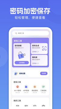 手機(jī)克隆手機(jī)截圖