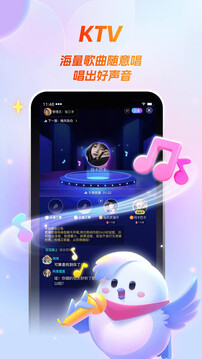 歌星俱樂(lè)部截圖