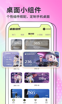 潮圖壁紙截圖