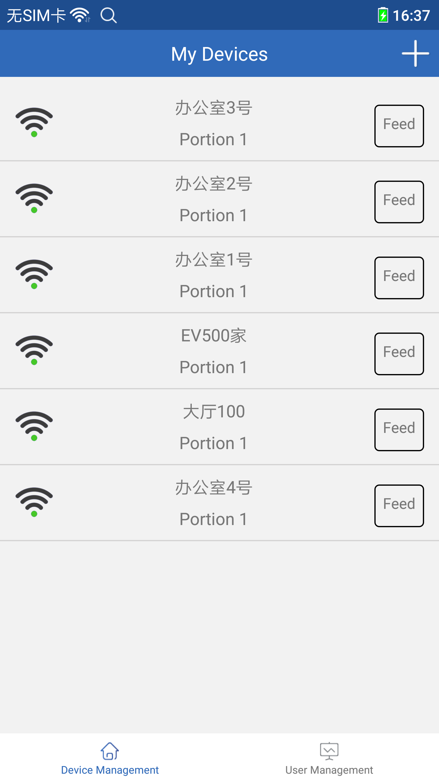 应用截图1预览