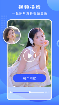 摳圖換背景截圖