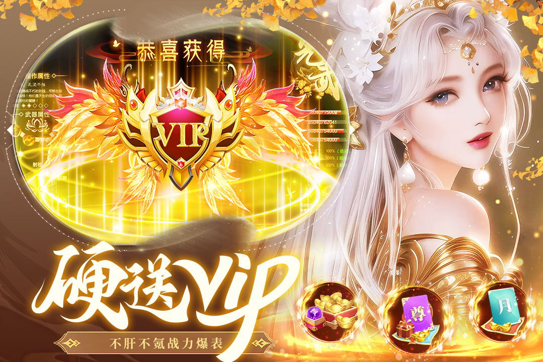 蜀境傳說(shuō)截圖預(yù)覽