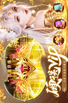 蜀境傳說(shuō)截圖
