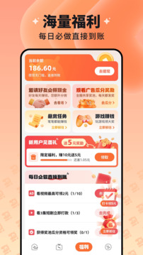 慧看看截圖