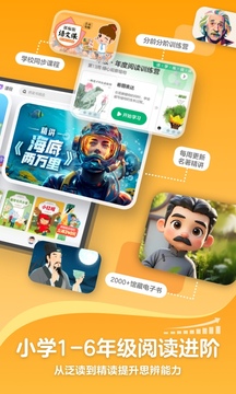 KaDa閱讀截圖