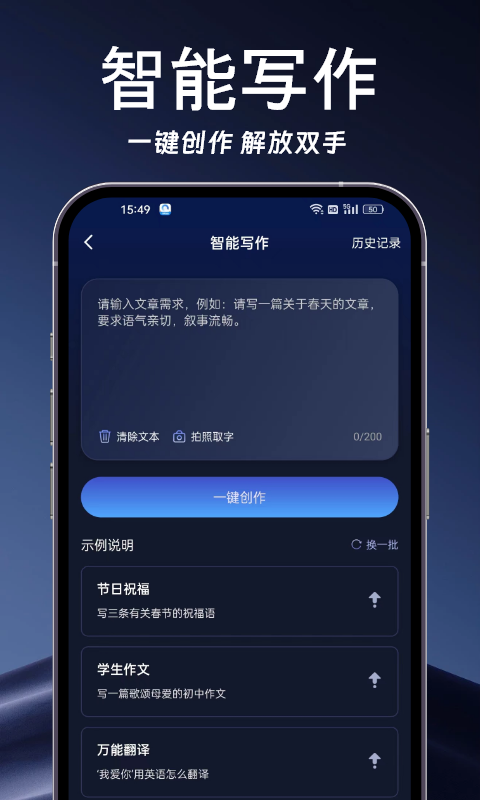 应用截图1预览