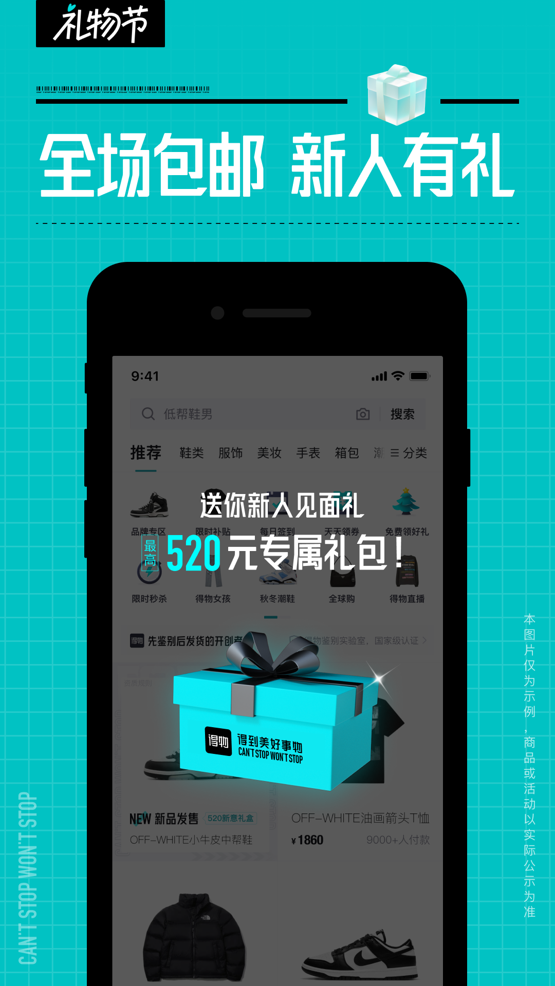 应用截图3预览