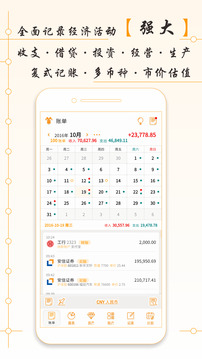 AssetsMgr截圖