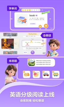 KaDa閱讀截圖