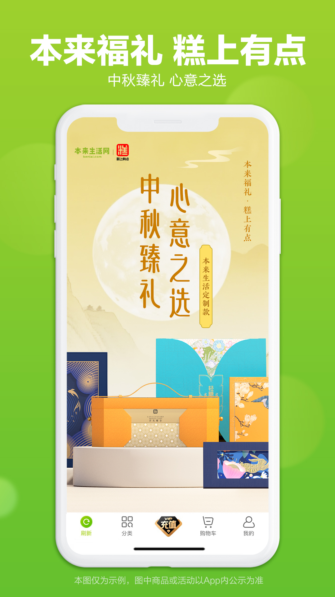 本來(lái)生活截圖預(yù)覽