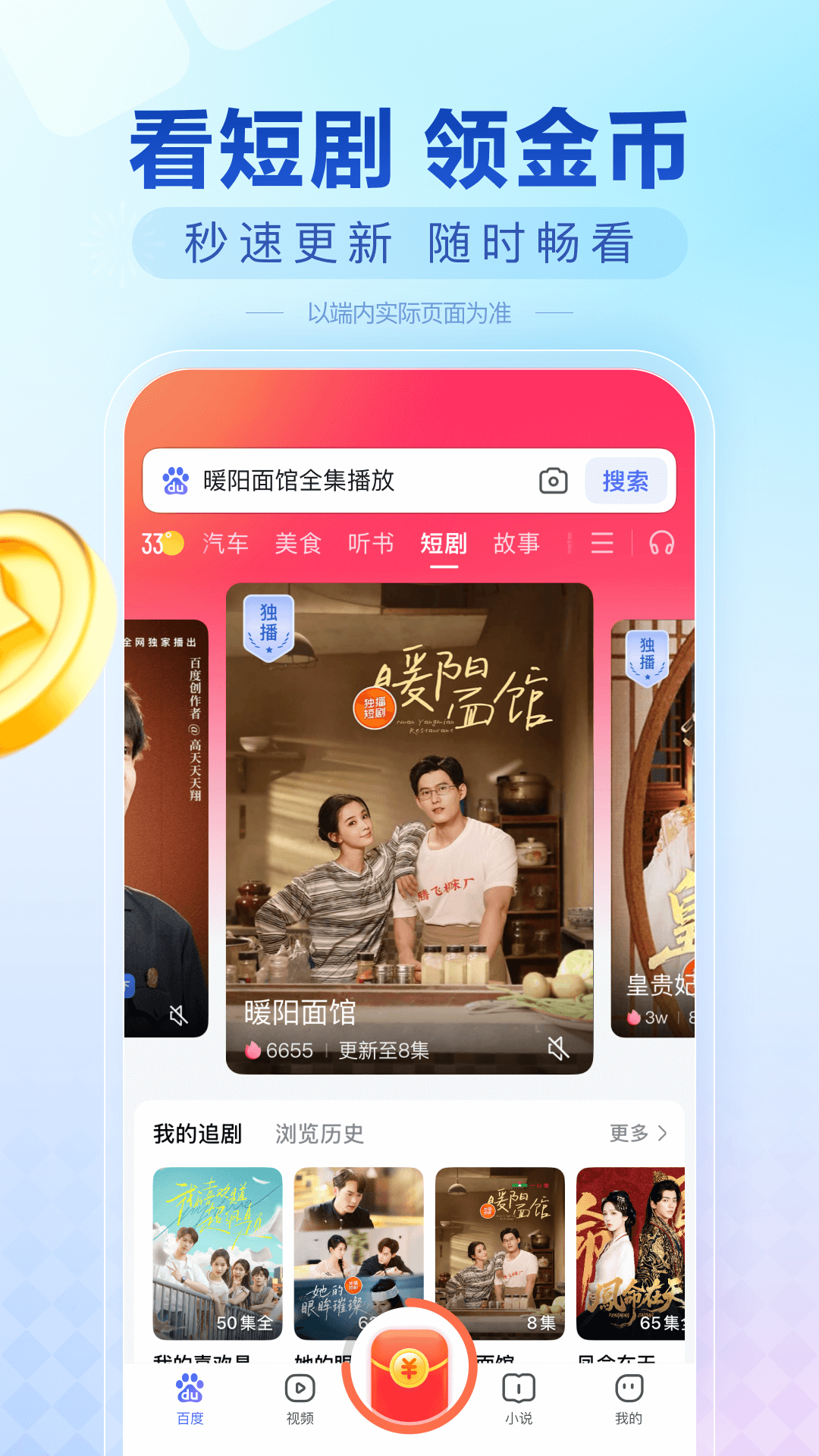 应用截图2预览