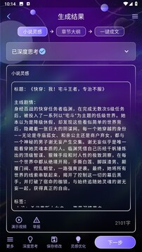 量子探險截圖