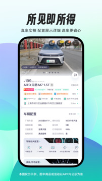 凹凸租車(chē)截圖