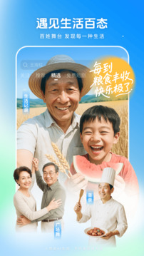 西瓜視頻截圖