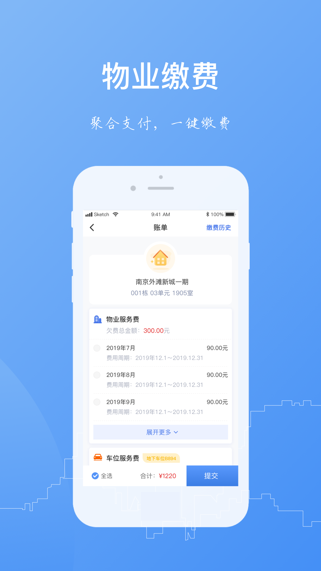 应用截图2预览