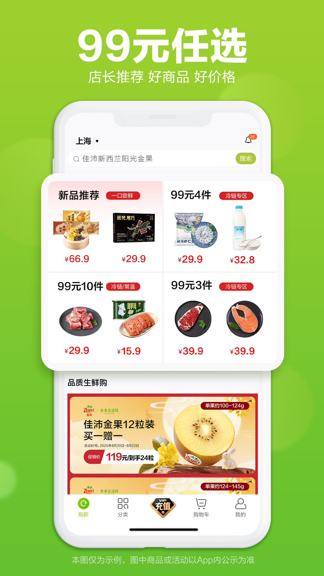 本來(lái)生活截圖預(yù)覽