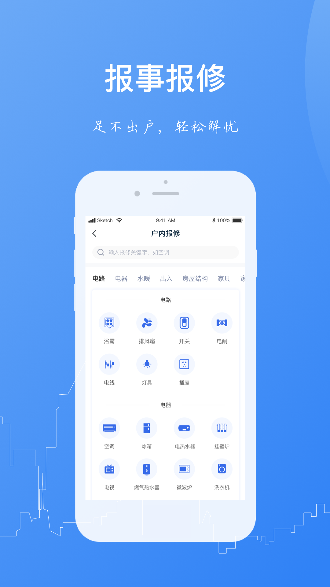 应用截图3预览