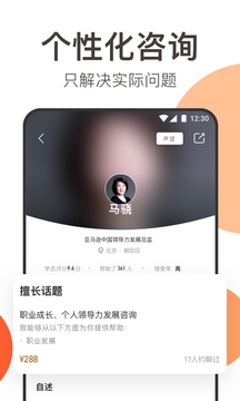 在行截圖