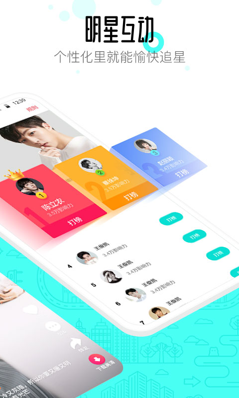 应用截图3预览