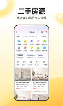 我愛(ài)我家截圖