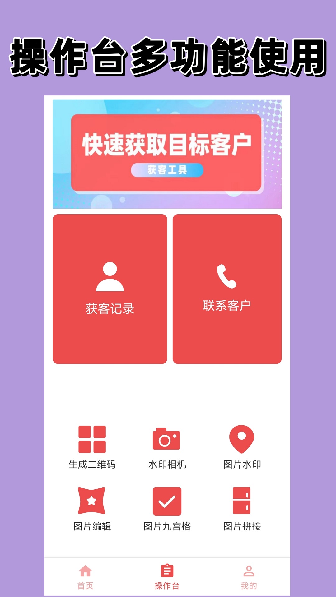 应用截图1预览