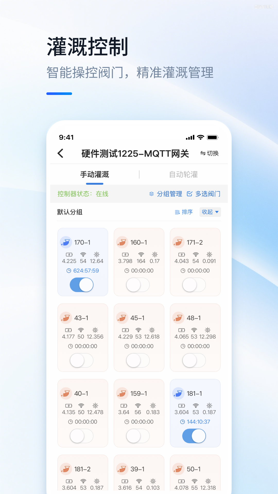 应用截图3预览