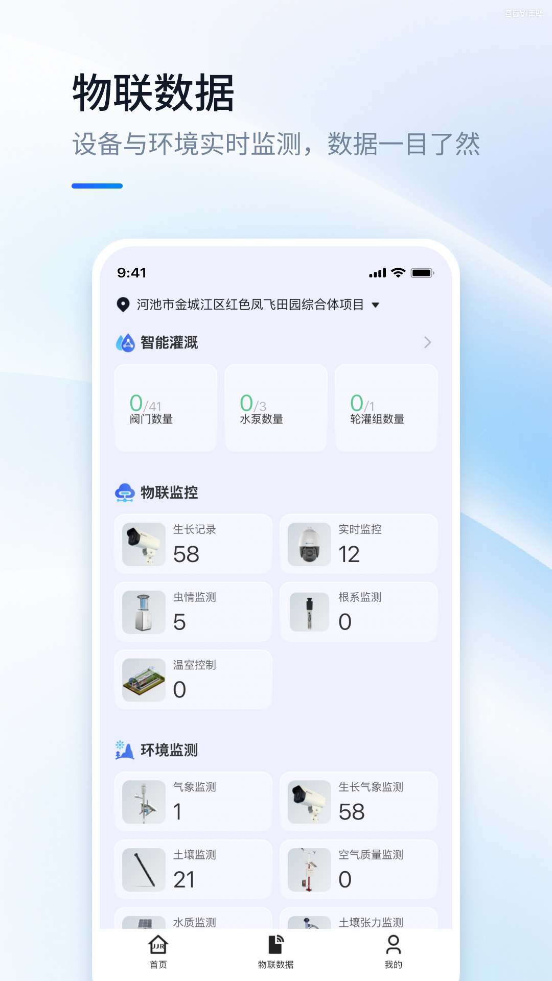 应用截图5预览
