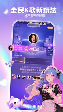 叮當(dāng)語(yǔ)音截圖