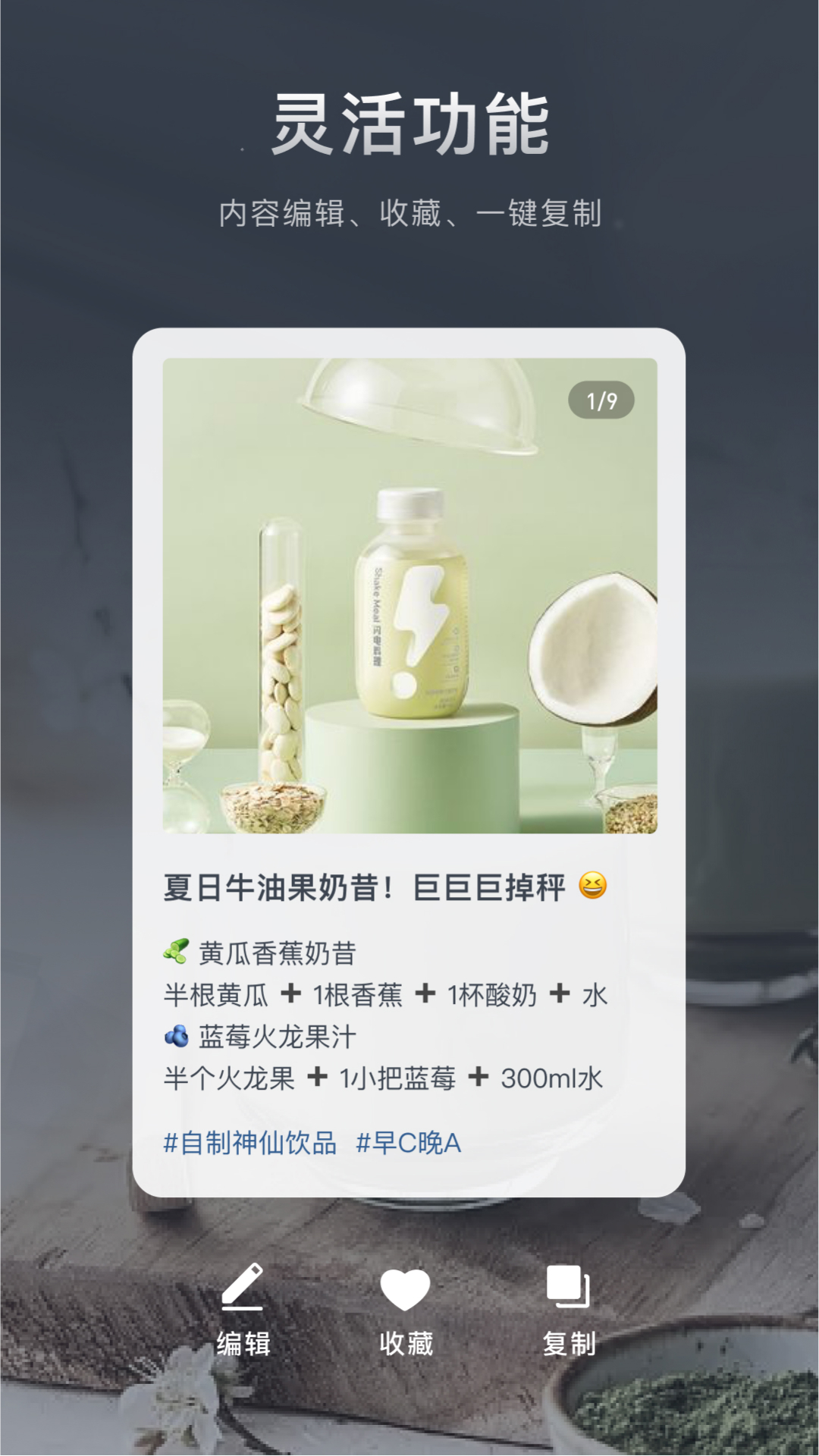 应用截图5预览