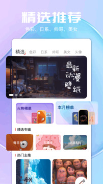 氣泡截圖