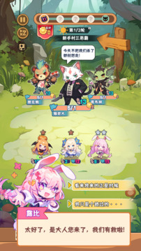 就是非?？蓯劢貓D